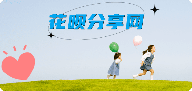 南昌自贡信用卡接单平台☀️诚信信用卡24小时在线靠谱商家推荐